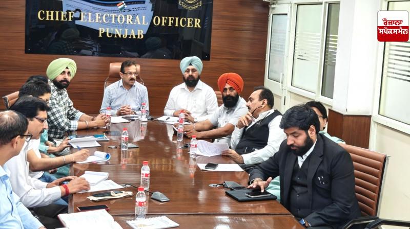 Ludhiana West by-election: Additional Chief Electoral Officer holds meeting with political parties Ludhiana West by-election: Additional Chief Electoral Officer holds meeting with political parties