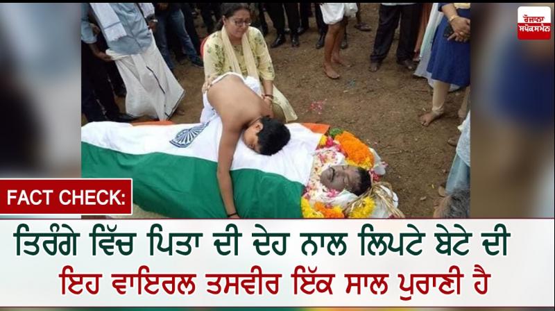 viral picture of a son viral picture of a son