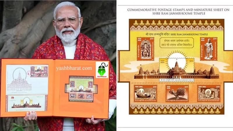 Ram Mandir Ticket Ram Mandir Ticket