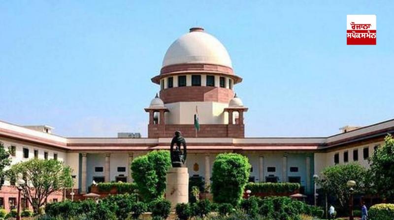 Supreme Court Supreme Court