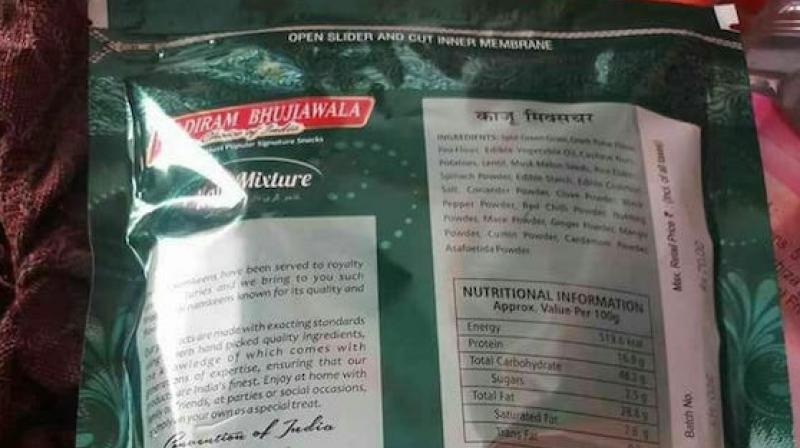 haldiram bhujiawala namkeen packet haldiram bhujiawala namkeen packet