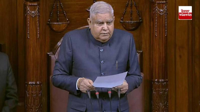 Uproar in the Rajya Sabha on the Adani issue, proceedings adjourned for the day Uproar in the Rajya Sabha on the Adani issue, proceedings adjourned for the day