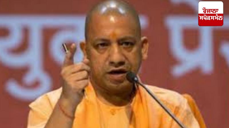 Pilgrimage scheme for Sikhs to be launched in Uttar Pradesh: Adityanath Pilgrimage scheme for Sikhs to be launched in Uttar Pradesh: Adityanath