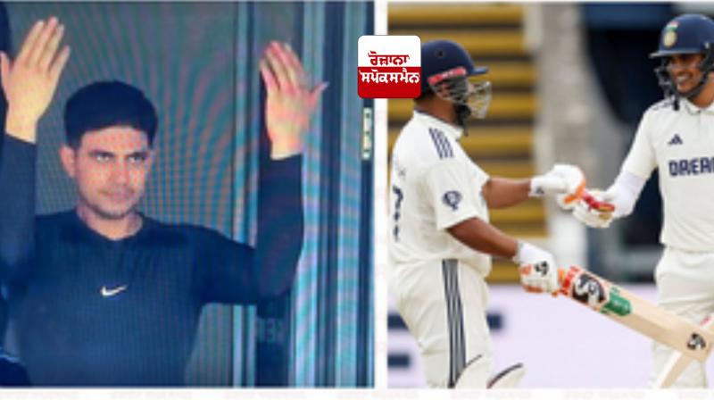 India vs England: India declared their innings after scoring 427 runs in the second innings. India vs England: India declared their innings after scoring 427 runs in the second innings.