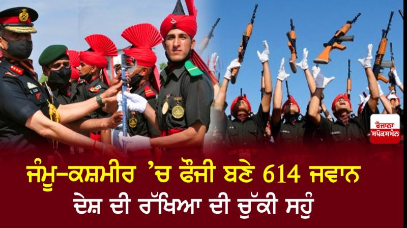 614 jawans graduated from Army’s Jammu and Kashmir Light Infantry Battalion