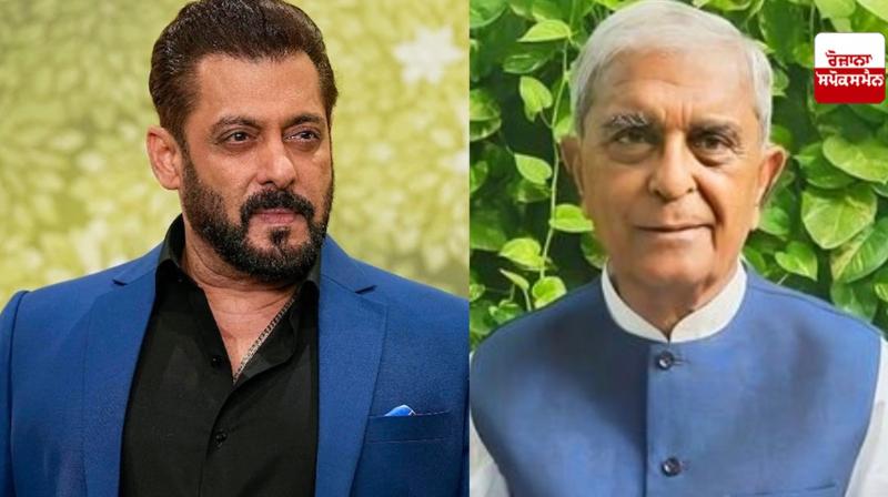 Former BJP MP Harnath Singh Yadav's advice to Salman Khan Former BJP MP Harnath Singh Yadav's advice to Salman Khan