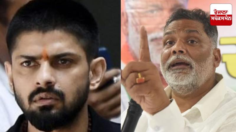 Pappu Yadav's threat to Lawrence Bishnoi News Pappu Yadav's threat to Lawrence Bishnoi News