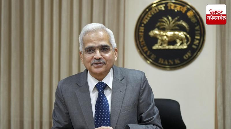 RBI Governor Shaktikanta Das News RBI Governor Shaktikanta Das News