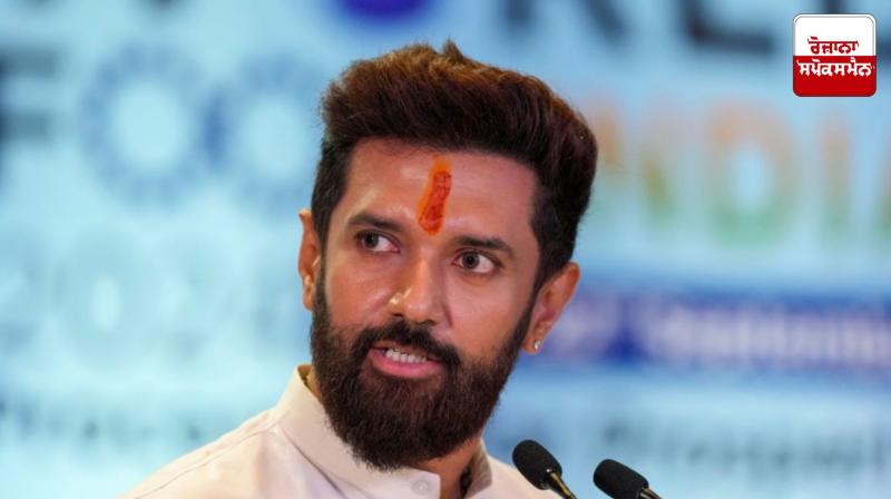 Chirag Paswan Security Chirag Paswan Security