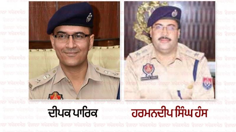 Mohali SSP Deepak Pareek and SP City Harbir Singh Atwal transferred Mohali SSP Deepak Pareek and SP City Harbir Singh Atwal transferred