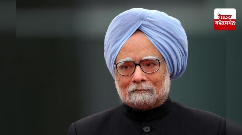 Former PM Late Dr. Manmohan Singh's portrait to be displayed in Sikh Museum Former PM Late Dr. Manmohan Singh's portrait to be displayed in Sikh Museum