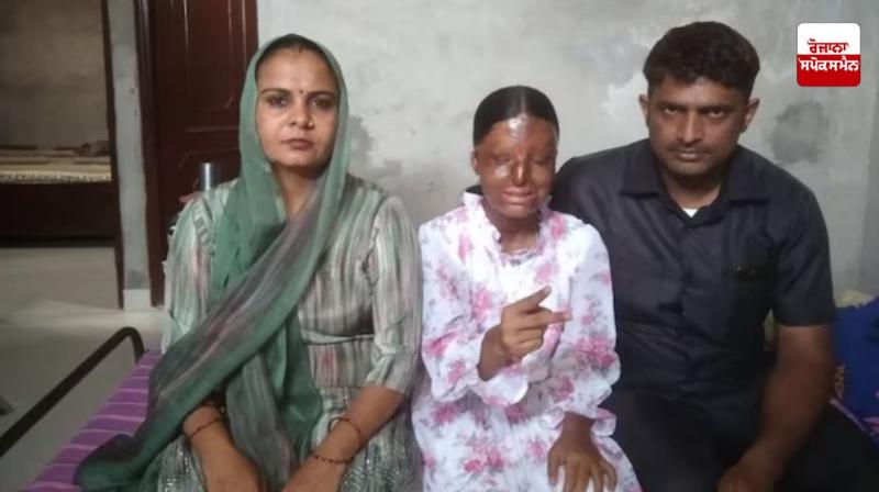 Blind School CBSE 12th Topper Kaafi news in punjabi Blind School CBSE 12th Topper Kaafi news in punjabi