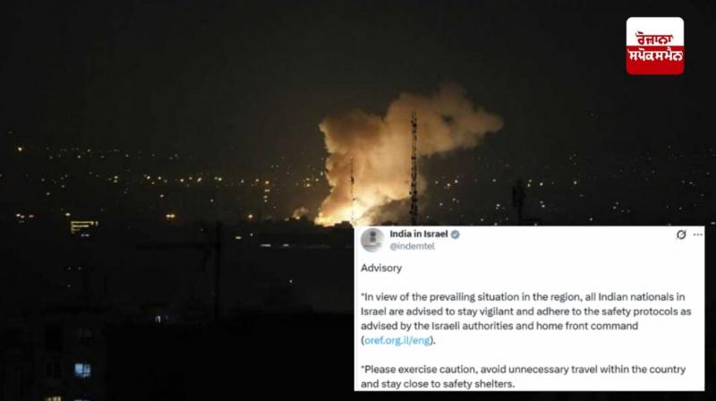 Indians in Israel advised to avoid unnecessary travel and remain vigilant Indians in Israel advised to avoid unnecessary travel and remain vigilant