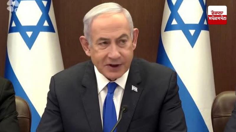 Netanyahu Netanyahu