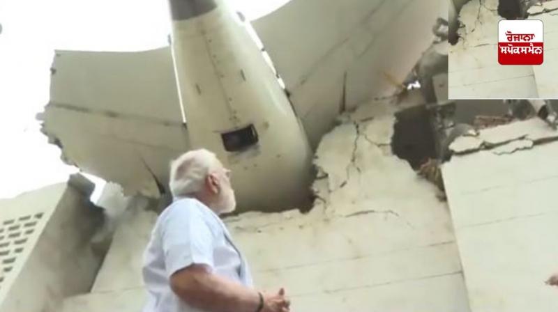 PM Narendra Modi reaches accident site in Ahmedabad PM Narendra Modi reaches accident site in Ahmedabad