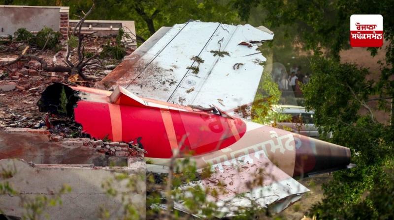 Ahemdabad Plane Crash Ahemdabad Plane Crash