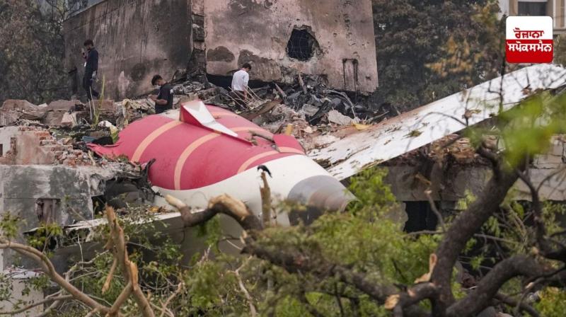 Ahemdabad Plane Crash Ahemdabad Plane Crash