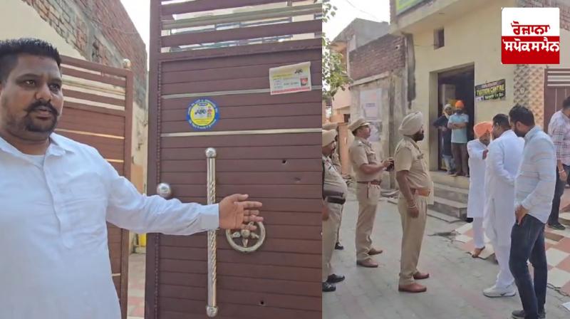 Amritsar News: Firing at AAP leader's house, incident caught on CCTV Amritsar News: Firing at AAP leader's house, incident caught on CCTV