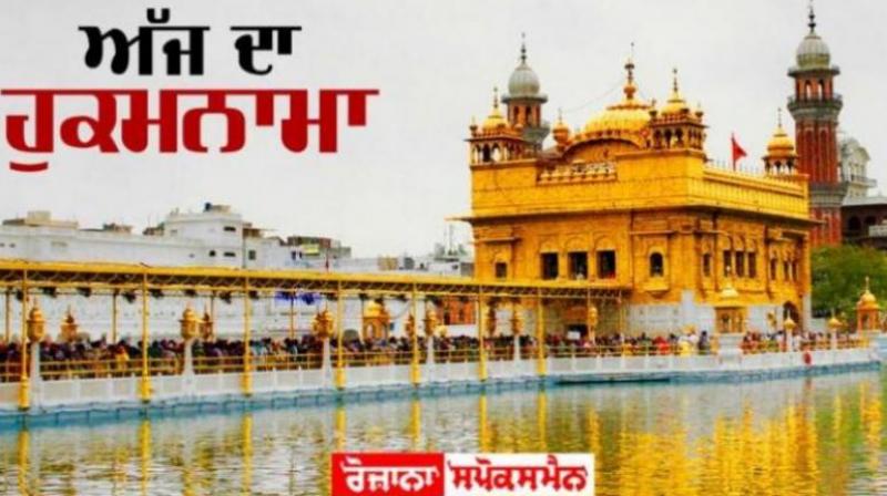 Sachkhand Sri Harmandir Sahib Sachkhand Sri Harmandir Sahib