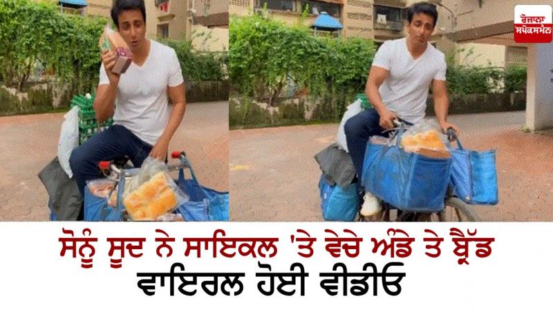 Eggs and bread sold by Sonu Sood on a bicycle