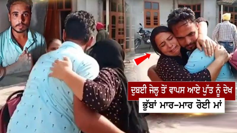 Sukhraj Singh returning from Dubai jail Sukhraj Singh returning from Dubai jail