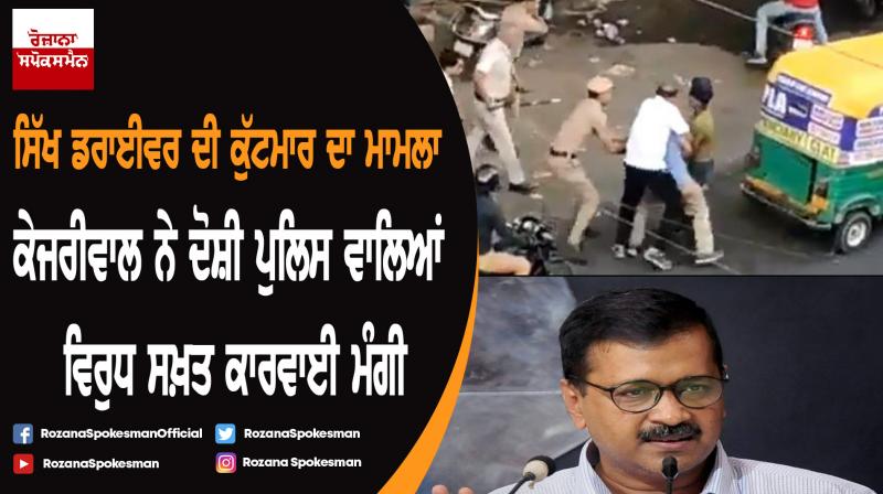 Arvind Kejriwal Arvind Kejriwal