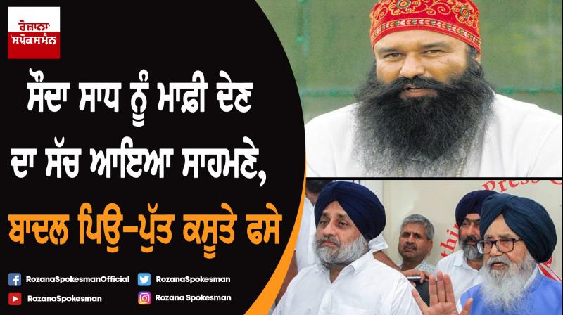 Giani Gurmukh Singh Giani Gurmukh Singh