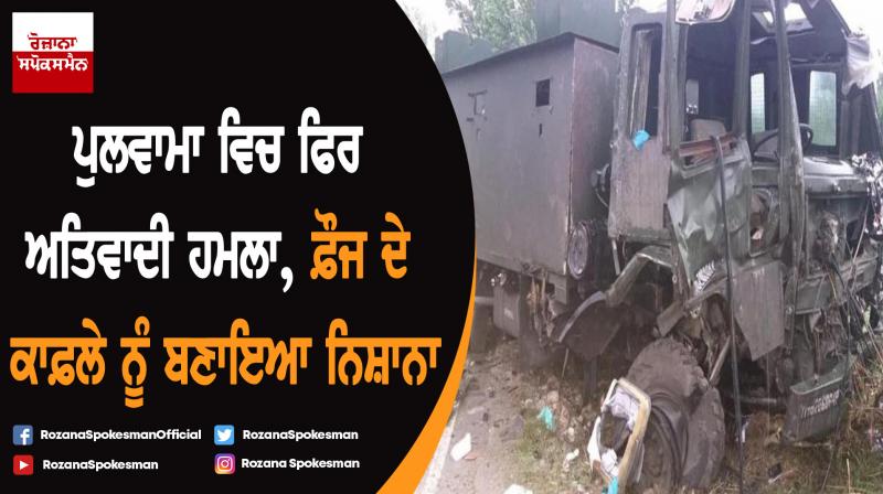 Army convoy targetted by IED blast in Pulwama, 9 jawans injured