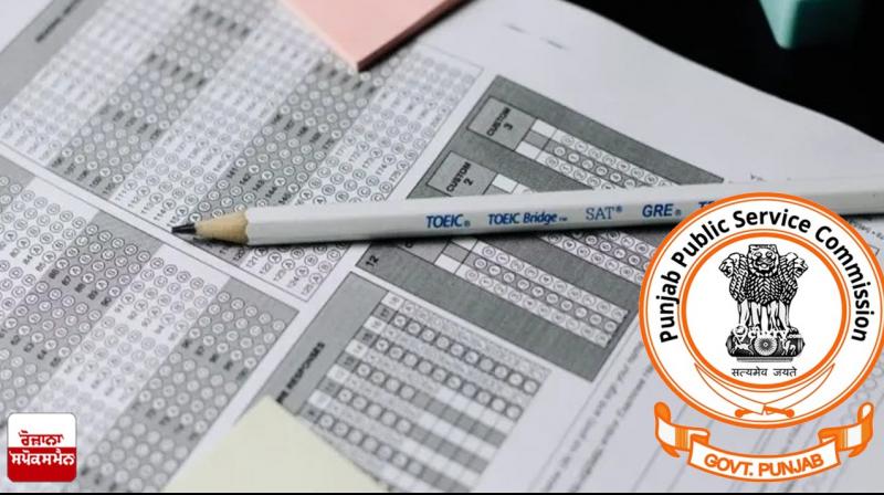 PPSC Charmain Clarification on Naib Tehsildar Exam PPSC Charmain Clarification on Naib Tehsildar Exam