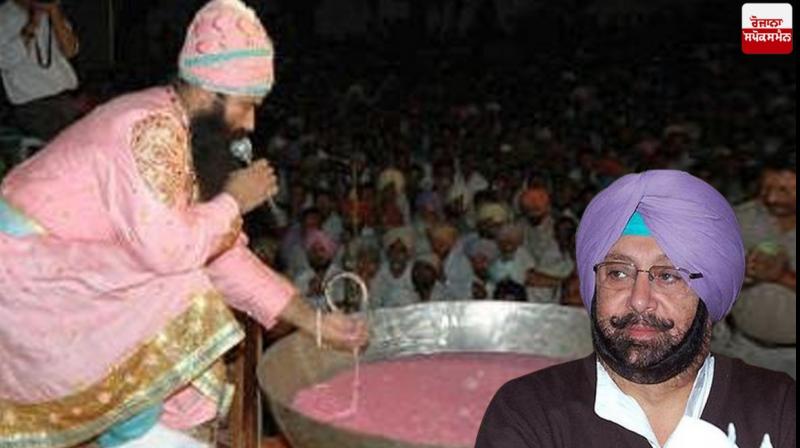 Captain amrinder Singh , Dera Sacha Sauda 