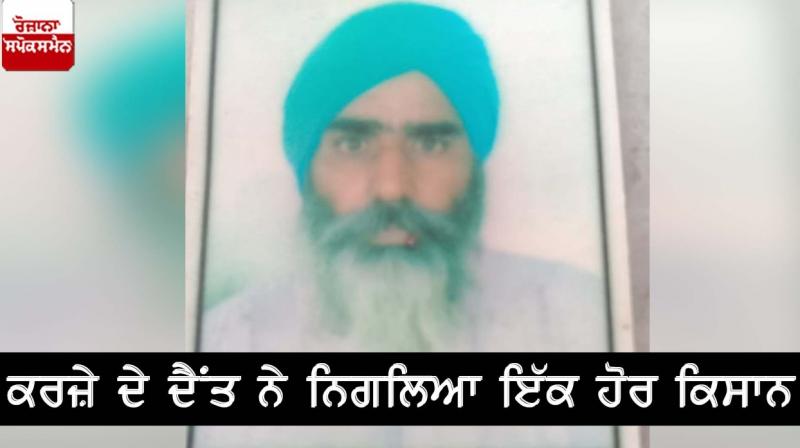 Farmer commits suicide Farmer commits suicide