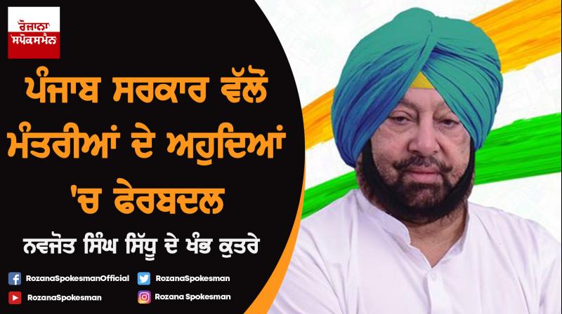 Captain Amarinder Singh Captain Amarinder Singh