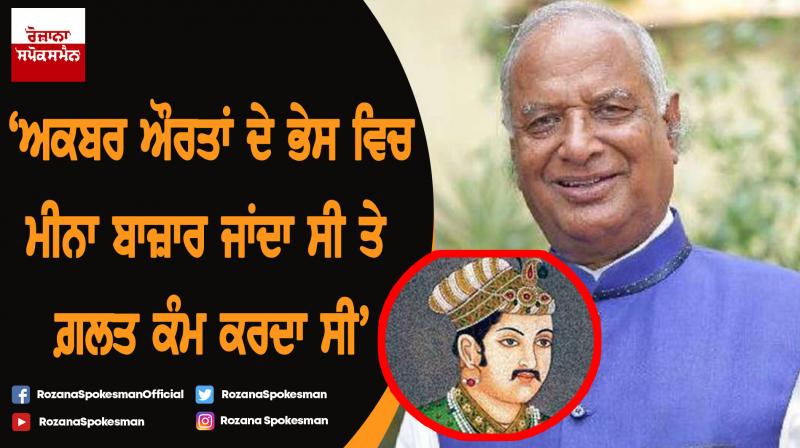 Mughal emperor Akbar was a characterless man : Madan Lal Saini