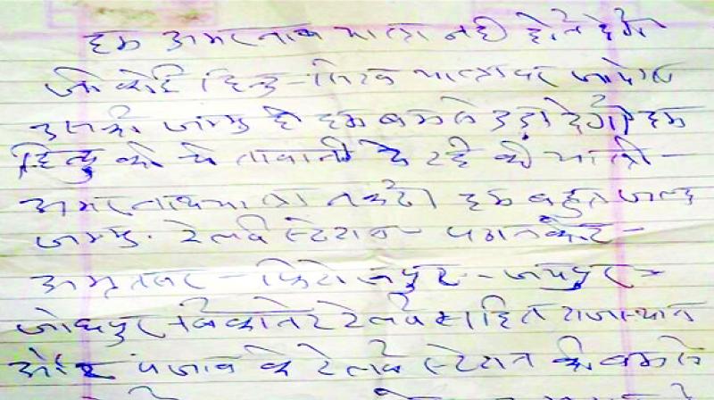 Threatened Letter Threatened Letter