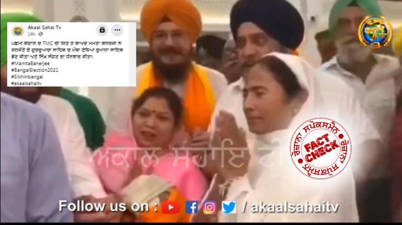 Old video of Mamata Banerjee paying obeisance at Gurdwara Sahib goes viral with false claim Old video of Mamata Banerjee paying obeisance at Gurdwara Sahib goes viral with false claim