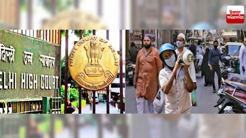 You may be blind, but we are not: HC slams Centre You may be blind, but we are not: HC slams Centre