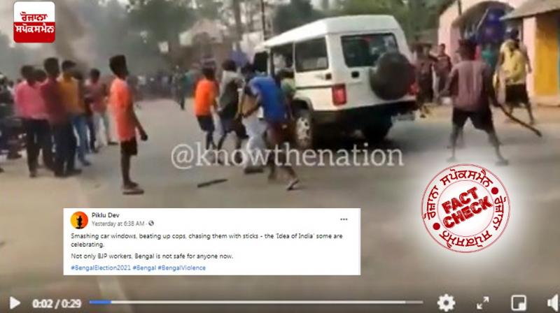 Fact Check: odisha's old video goes viral in the name of Bengal violence Fact Check: odisha's old video goes viral in the name of Bengal violence