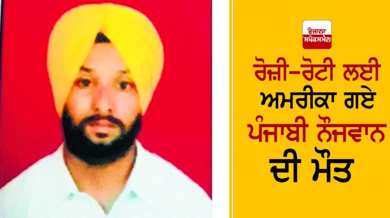 Jarnail Singh Jarnail Singh