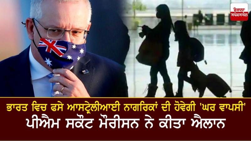 India travel ban not to be extended beyond 15 May says Australian PM
