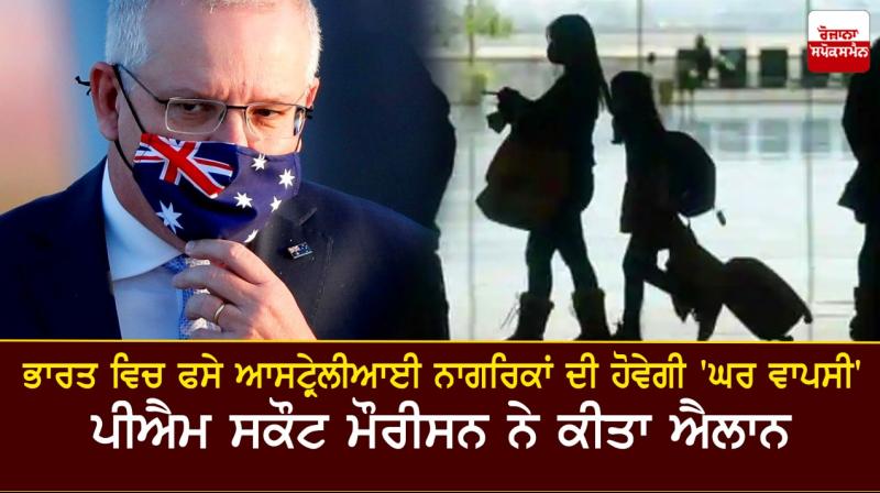 India travel ban not to be extended beyond 15 May says Australian PM India travel ban not to be extended beyond 15 May says Australian PM