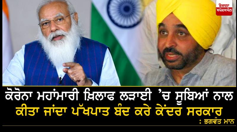 Bhagwant Mann Bhagwant Mann