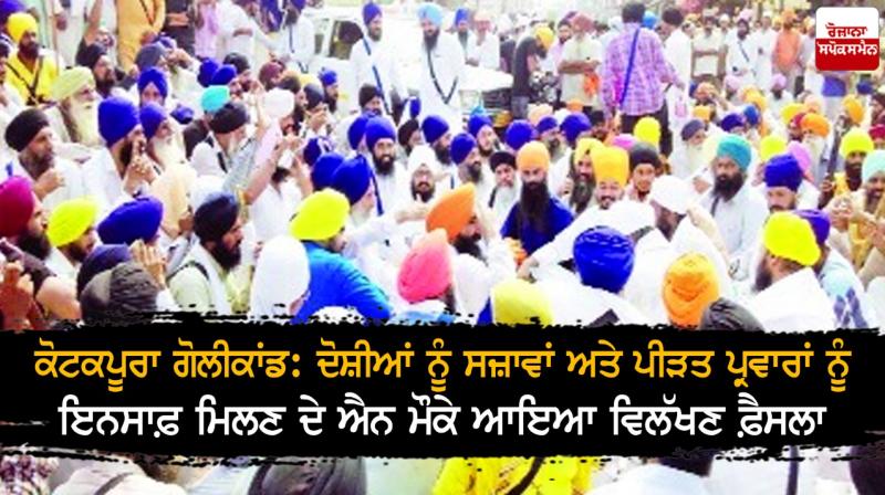 Sikhs Sikhs