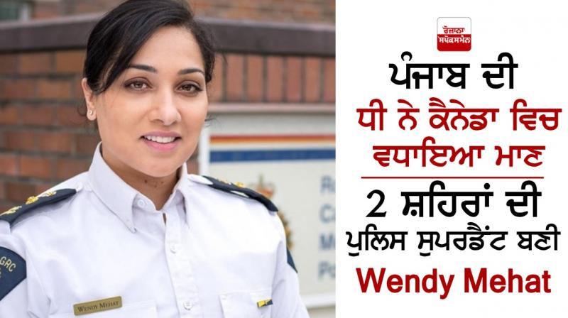 Wendy Mehat Wendy Mehat