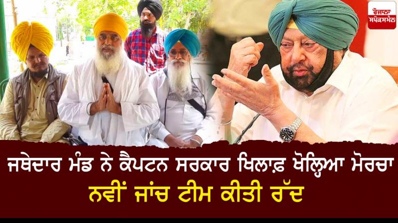 Bhai Dhian Singh Mand Bhai Dhian Singh Mand