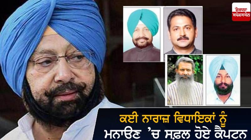 Punjab Congress Punjab Congress