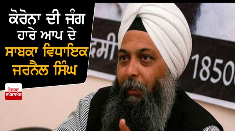 Jarnail Singh Jarnail Singh