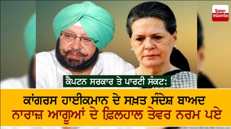 Congress Congress