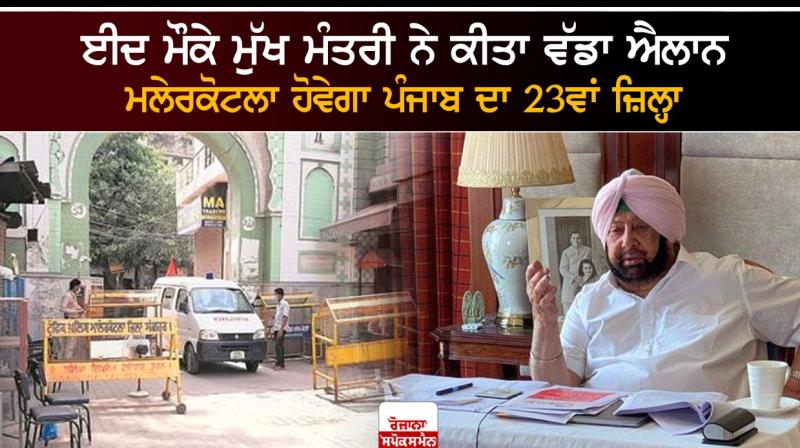 Captain Amarinder Singh Captain Amarinder Singh