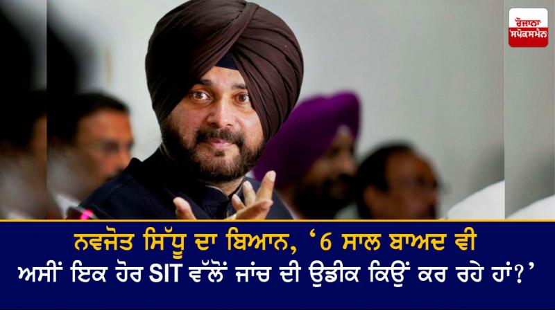 Navjot Sidhu Navjot Sidhu