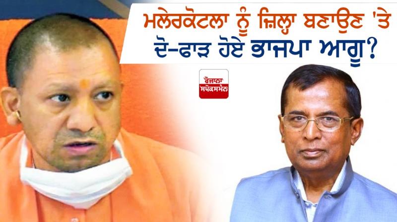 Som Prakash and Yogi adityanath Som Prakash and Yogi adityanath